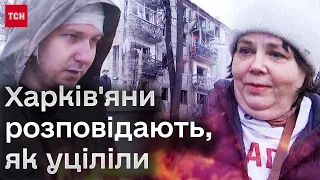 ⚡😨 Відео з місця прильоту у Харкові: люди ШОКОВАНІ і рятують з квартир своїх котів