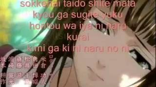 Hiiro No Kakera Opening 1 Full (Karaoke + Letra)