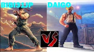 SFV AE 👹 bibi31jp (Ryu) vs 👹 Daigo (Guile) FT2 RANKED MATCHES - Game Replay