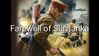 Farewell of Slavianka - Lyrics - Sub Indo [Reupload].mp4