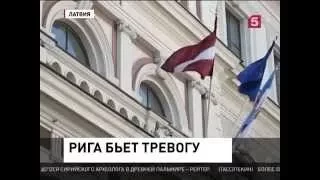 Латвии началась «рельсовая» паника, Infranews на 5tv