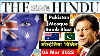5 March 2022 | The Hindu Newspaper analysis | Current Affairs 2022 #upsc #IAS #EditorialAnalysis