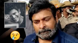 Megastar Chiranjeevi Pays Tribute To Puneeth Rajkumar | Appu | Daily Culture