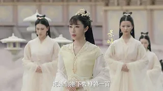 景昭荣宠加身嚣张跋扈，后池却被丑化拿去镇邪，同是天后之女，待遇真是天壤之别。⭐Chinese Drama【千古玦尘 Ancient Love Poetry】