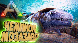 Приручаем МОЗАЗАВРА ЧЕМПИОНА - ARK Survival Evolved Аннунаки на Ragnarok #44