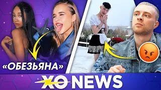 КАТЯ ГОЛЫШЕВА РАСИСТКА / ЕГОР КРИД ОСУДИЛ ДАНЮ МИЛОХИНА ЗА ПЛАТЬЕ / XO NEWS