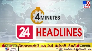 4 Minutes 24 Headlines | 12 PM | 28-11-2022