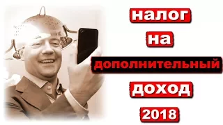 КАК СДЕЛАТЬ ЖИЗНЬ ЛЮДЕЙ лучше и незаметней | Pravda GlazaRezhet