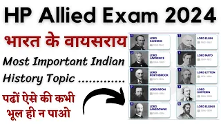 Indian History : All Viceroy of India !! HP Allied + HAS and other Exams 2024 !! GKSTUDY !!