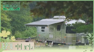 [In the SOOP BTS ver. Season 2] Official Clip - Ep.4