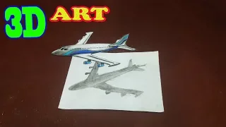 Drawing Airplane - How to Draw 3D Airplane, step by step- 3D Flight Illusion | 3D Trick Art for kids
