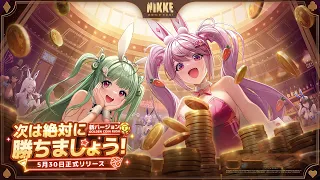 【NIKKE】New Story Event「GOLDEN COIN RUSH」BGM 1 hour endurance（1時間耐久）【勝利の女神 ニケ】