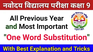 All Previous Year and Important One Word Substitution for Navodaya Exam 2023 Class 9th | JNV English