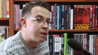 Остап Дроздов презентував роман "№2" у Володимирі-Волинському  20171105