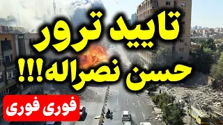 هدیه اسرائیل به مردم شجاع ایران: خامنه ای نفر بعدی لیست شد!!!