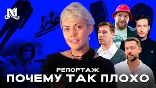 Что не так с мужской модой в России? II Репортаж II ОТДЕЛ МОДЫ