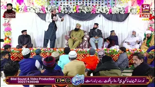 محبت اہل بیت new bayan mohabbate ahle bait