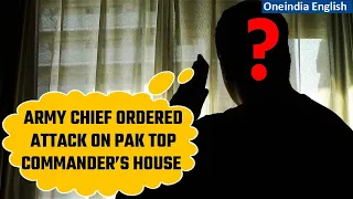 Pakistan Corps Commander Salman Fayyaz’s Attack: Leaked audio reveals coup | Oneindia News