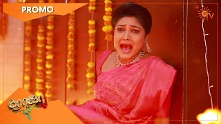 Roja - Promo | 13 July 2021 | Sun TV Serial | Tamil Serial