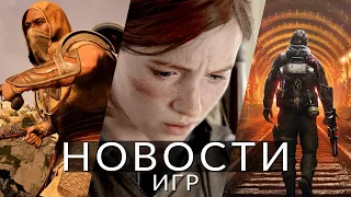 Новости игр! The Last of Us Part 3, Metro Awakening, Star Wars Outlaws, Avowed, Supermassive Games