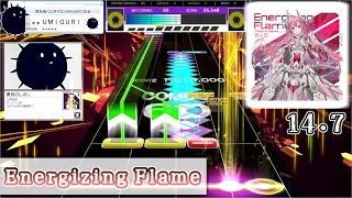 【UMIGURI】Energizing Flame / Artifact vs. Dualcast　MASTAR 14＋【創作譜面】