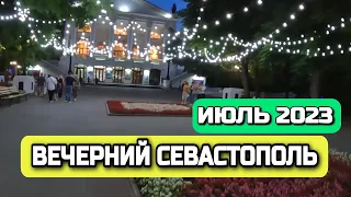 ЦЕНТР СЕВАСТОПОЛЯ ВЕЧЕРОМ. 2 ИЮЛЯ. ПРОГУЛКА ПО ГОРОДУ. #севастополь #крым #crimea #sevastopol