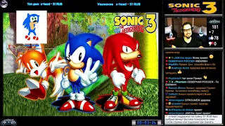 Sonic the Hedgehog 3 прохождение | Игра на (SEGA Genesis, Mega Drive) 1994 Стрим RUS