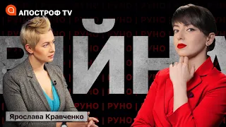 ПОВІСТКИ на п’яних вечірках ❗️ Стріми на підтримку ЗСУ ❗️Цивільні жінки під час війні // Кравченко