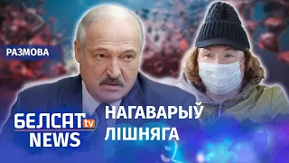 Электарат Лукашэнкі абурыўся | Электорат Лукашенко возмутился