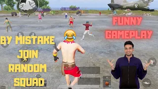 When I Join Random Squad In PUBG Mobile Funny Gameplay