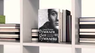Что читает Евгений Водолазкин?