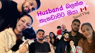 Husband බලන්න Canada ගියා 🇨🇦 | Canada Vlog | Visiting my Husband in Canada