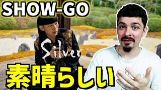 SHOW-GOの新曲『Silver』に世界王者COLAPSがリアクション！【海外の反応 ビートボックス】