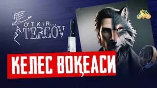 Келес воқеаси... O'tkir tergov