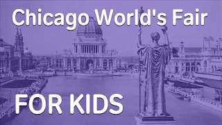 World's Columbian Exposition | Chicago World's Fair For Kids