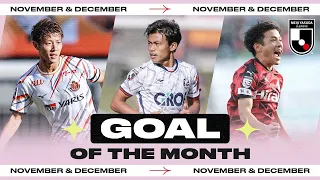 Goal of the Month - November & December 2021 | Yoichiro Kakitani, Hideki Ishige and Koki Sakamoto