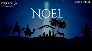 Chris Tomlin, Lauren Daigle - Noel (Lyrics Video) [2022 Remake]