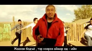 Gee ft. Dj Zaya - Tui Mai Lyrics