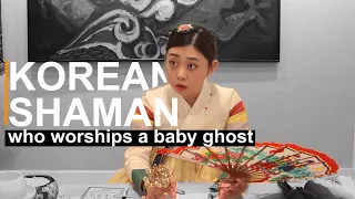 [INTERVIEW] Korean Shaman who Worships a Baby Angel Predicts My Future