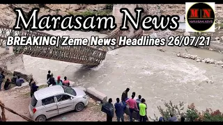 BREAKING| Zeme News Headlines 26/07/21||Himachal Pradesh landslide killed 9 tourist