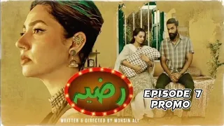 RAZIA  Episode 7 promo | Mahira Khan - Momal Sheikh - Mohib Mirza | 19th Oct 2023 | Express TV