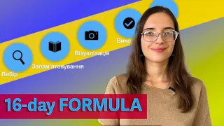 How to LEARN & USE 1000 Ukrainian Words (in Slow Ukrainian + SUBS)