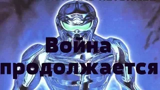 Обзор фильма Немезида 3: Провал во времени (1996)