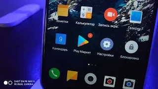 ВАЖНО! Google Play / Google Installer для Xiaomi Redmi Note 7 нужно ставить правильный!