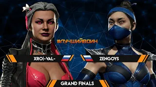 -VaL- vs Zengoys | #ЛУЧШИЙВОИН - ГРАНД ФИНАЛ