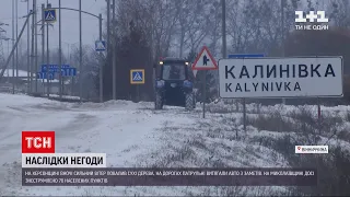 Негода зачепила весь південь України