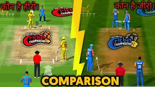 🔥WCC-3 Vs WCC2 (FULL COMPARISON) कोन है हीरो कोन है जीरो | Which Is Best Game? Wcc2 Vs Wcc3