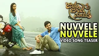 Nuvvele Nuvvele Video Teaser | Jaya Janaki Naayaka | Bellamkonda Srinivas | Rakul Preeet Singh