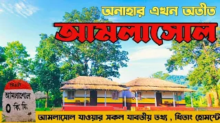 Dhitang Homestay | অনাহার এখন অতীত | Tribal Village Amlasol |  Best weekend trip from kolkata