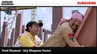 TOTAL DHAMAAL Movie All Comedy Scenes 2019 HD  Anil Kapoor, Ajay Devgn  In Cinemas Now  Watch Now